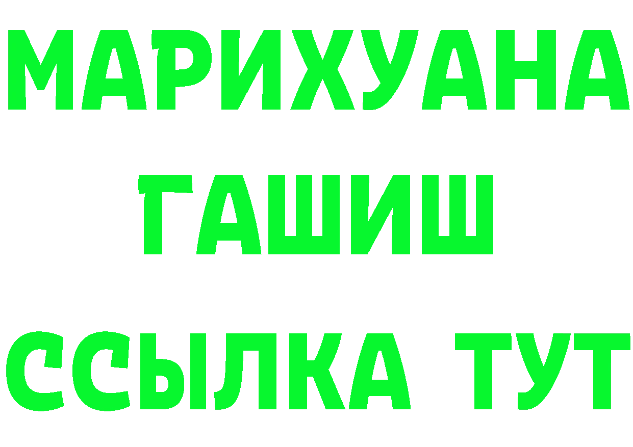 Cocaine Fish Scale ТОР даркнет мега Губаха