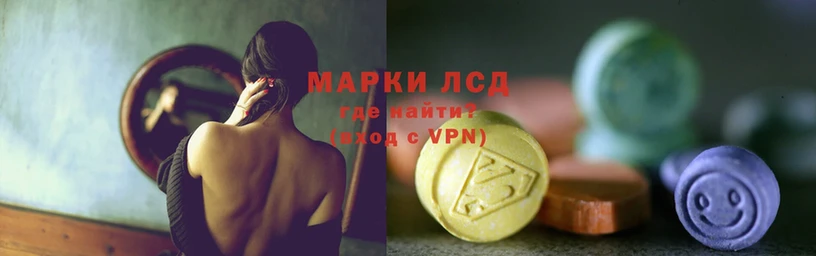 блэк спрут ТОР  Губаха  Лсд 25 экстази ecstasy 