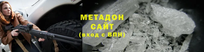 МЕТАДОН methadone  дарнет шоп  Губаха 